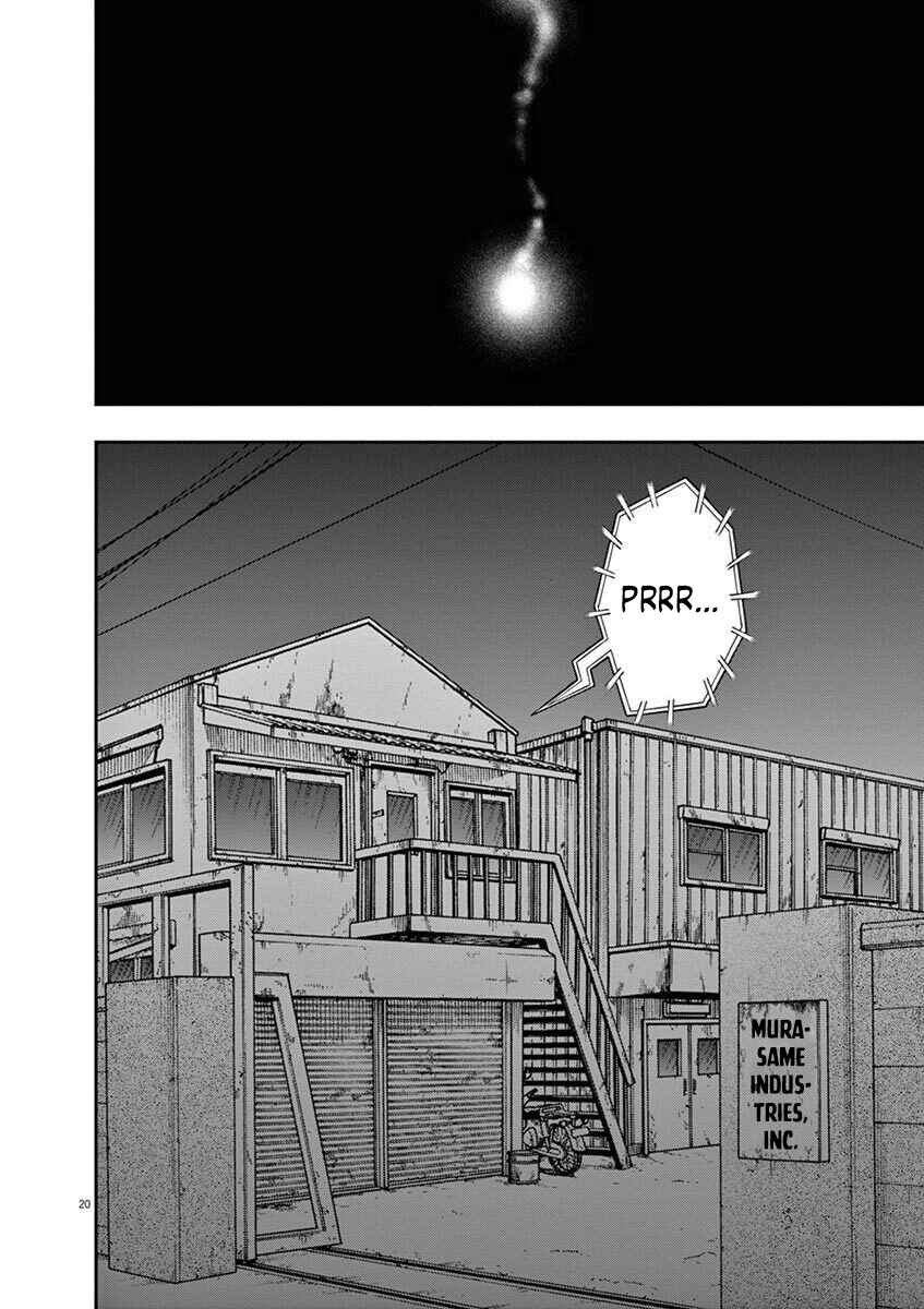 Page 19 Chapter 8 The Legend of the Strongest Man Nakane