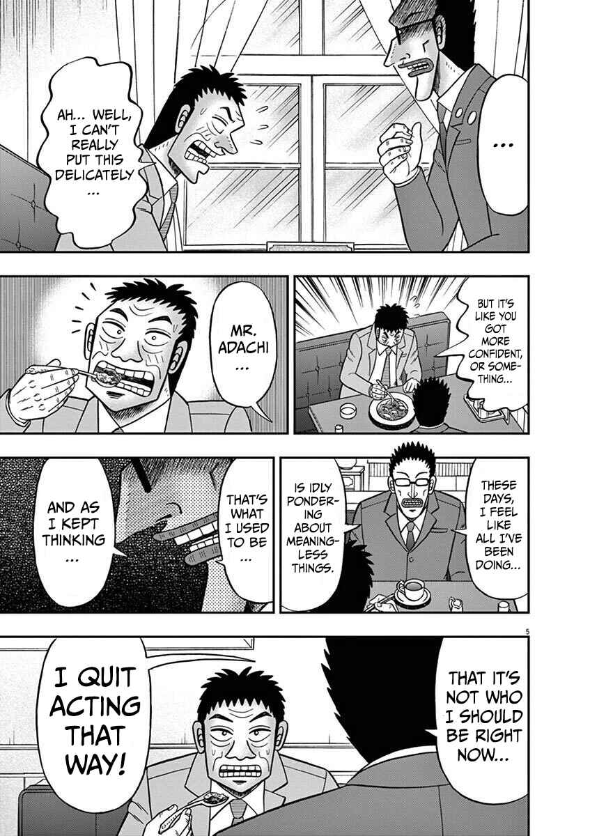 Page 5 Chapter 8 The Legend of the Strongest Man Nakane