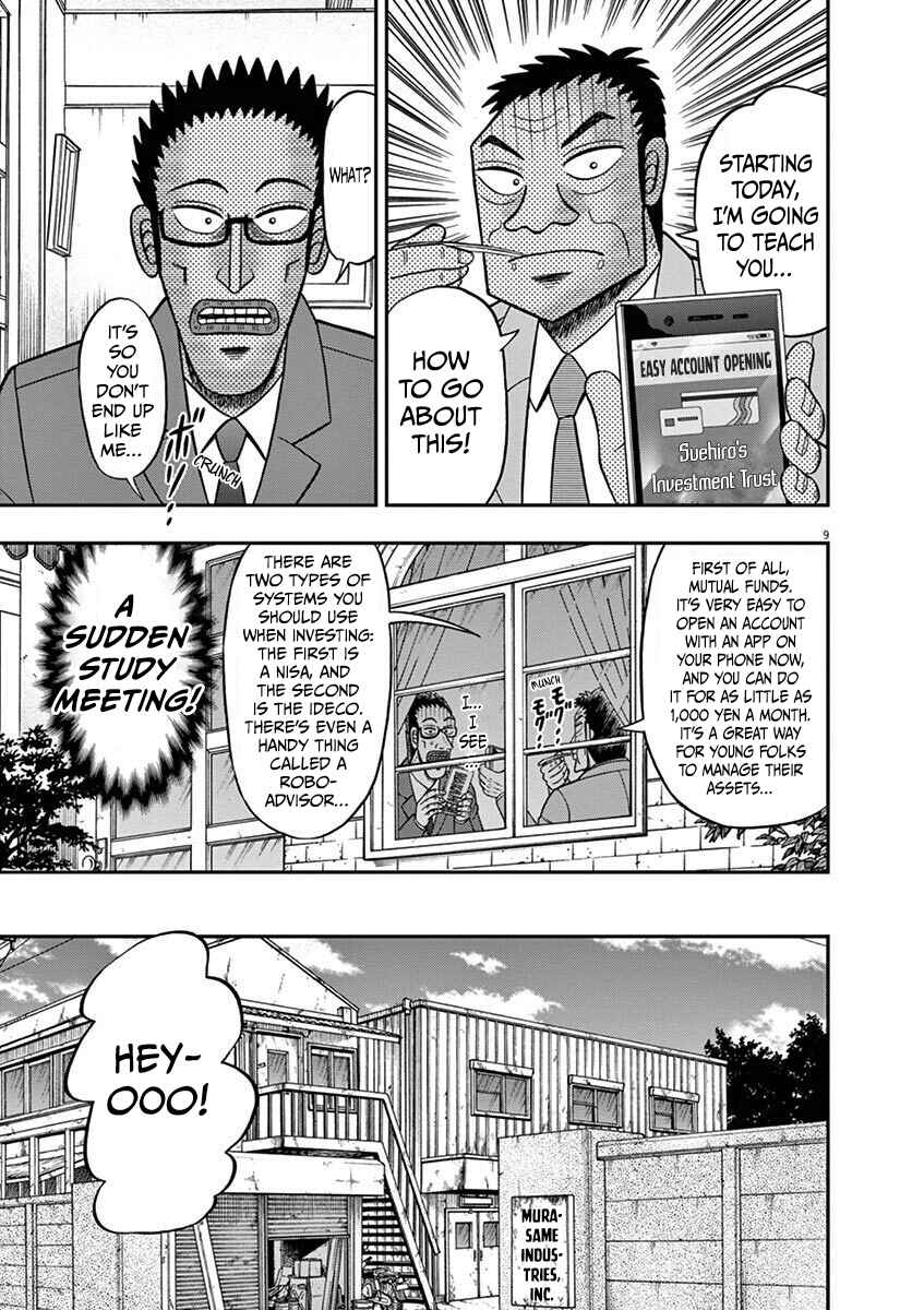 Page 9 Chapter 8 The Legend of the Strongest Man Nakane