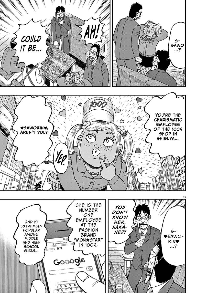 Page 15 Chapter 7 The Legend of the Strongest Man Nakane