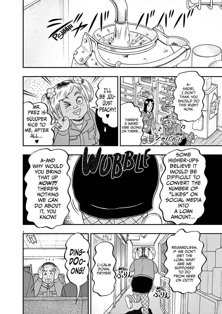 Page 4 Chapter 7 The Legend of the Strongest Man Nakane