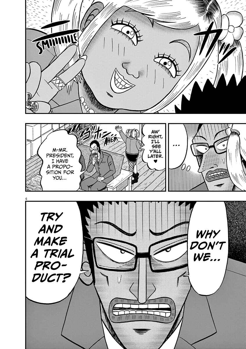 Page 6 Chapter 7 The Legend of the Strongest Man Nakane
