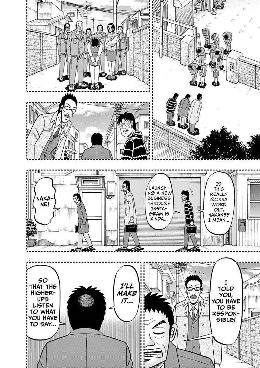 Page 12 Chapter 6 The Legend of the Strongest Man Nakane