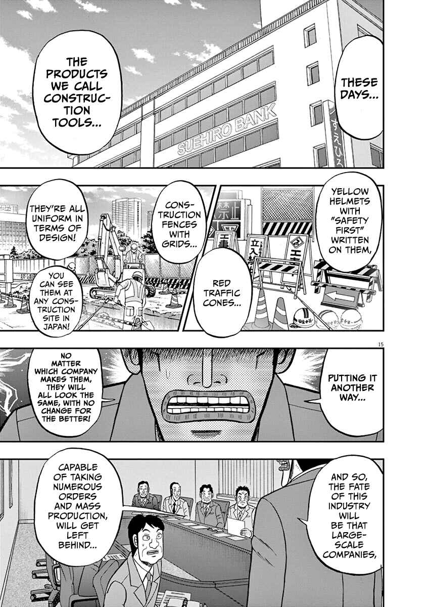 Page 15 Chapter 6 The Legend of the Strongest Man Nakane