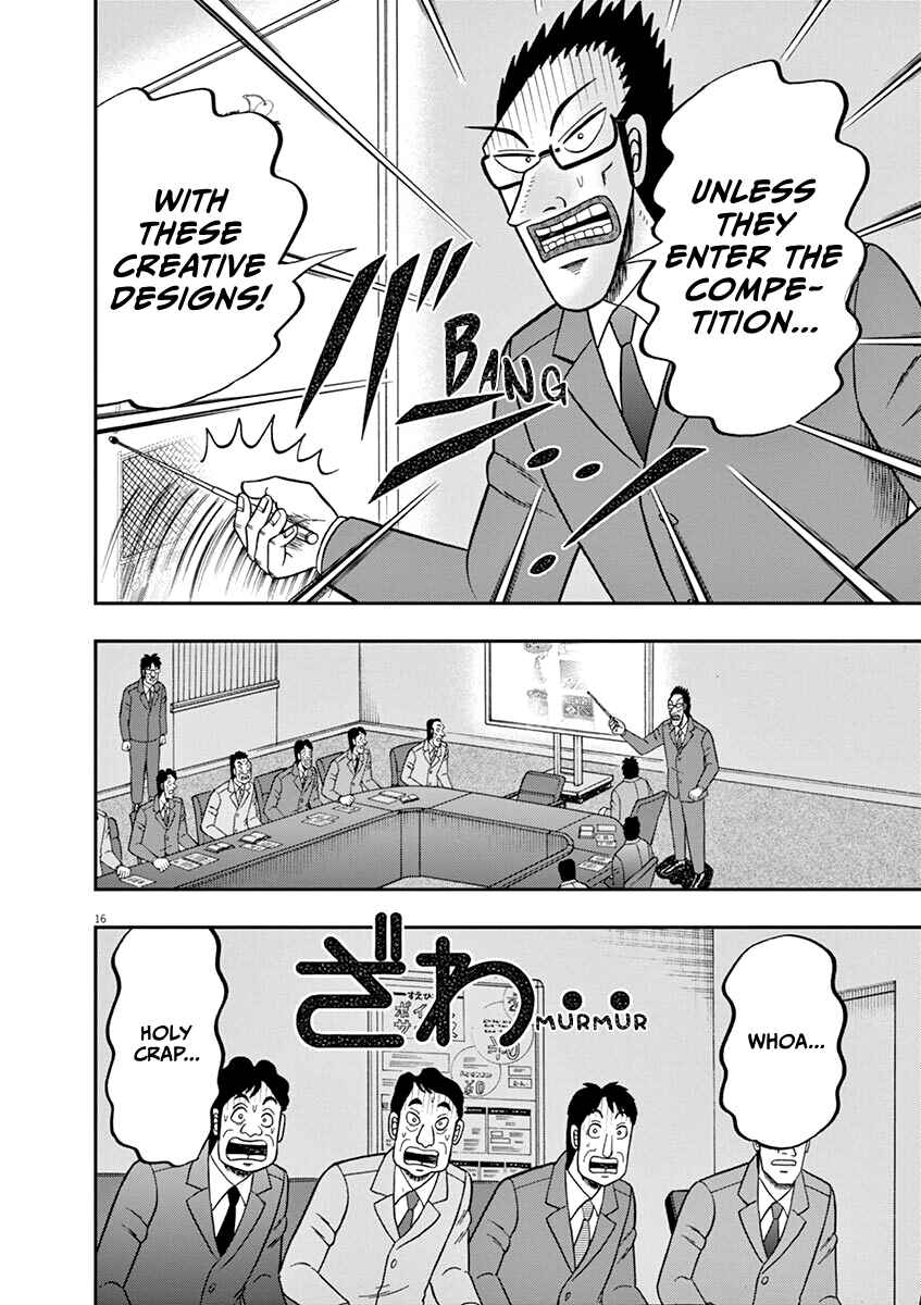 Page 16 Chapter 6 The Legend of the Strongest Man Nakane