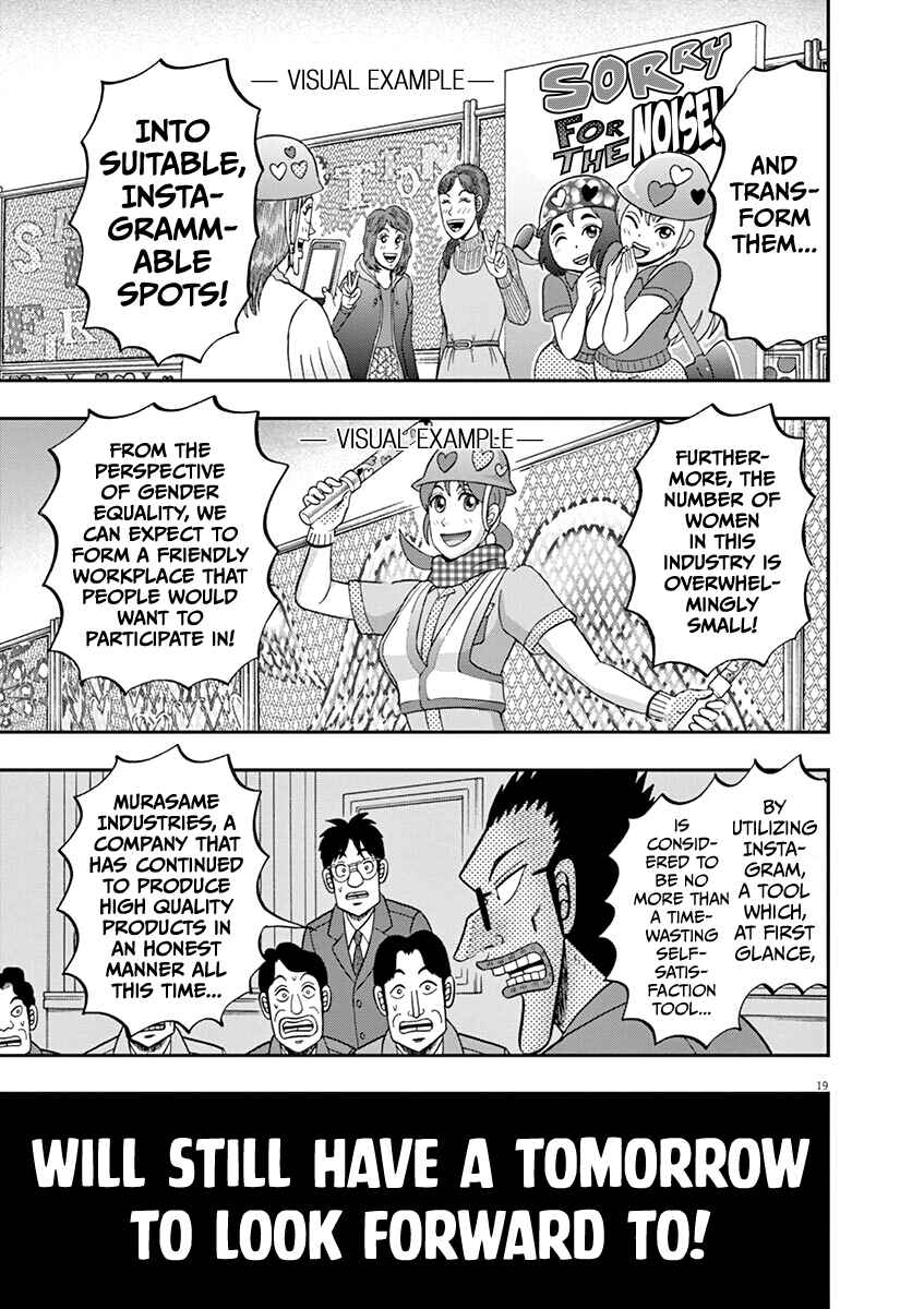 Page 19 Chapter 6 The Legend of the Strongest Man Nakane