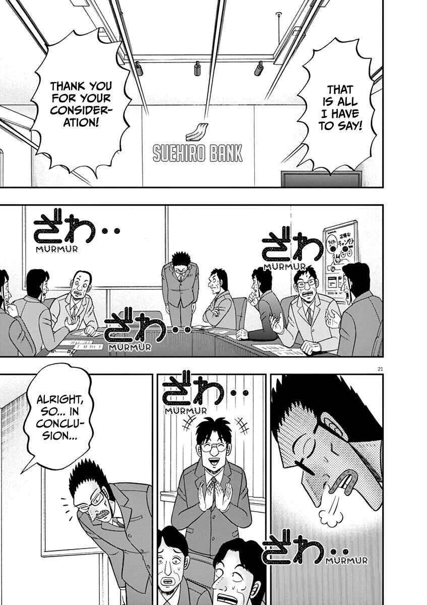 Page 21 Chapter 6 The Legend of the Strongest Man Nakane
