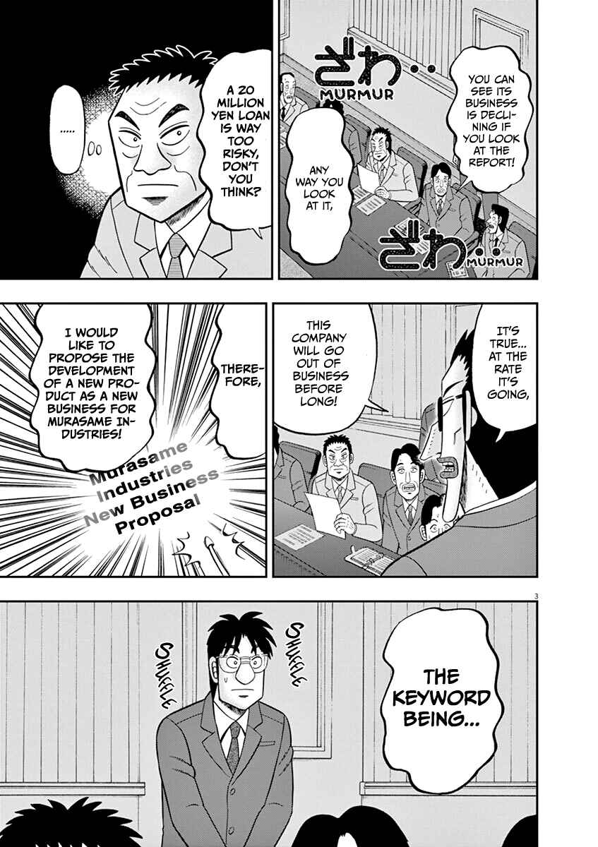 Page 3 Chapter 6 The Legend of the Strongest Man Nakane