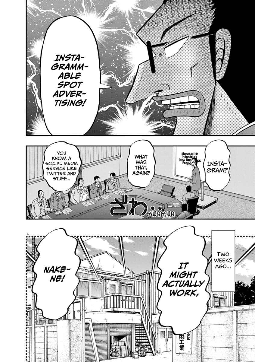 Page 4 Chapter 6 The Legend of the Strongest Man Nakane