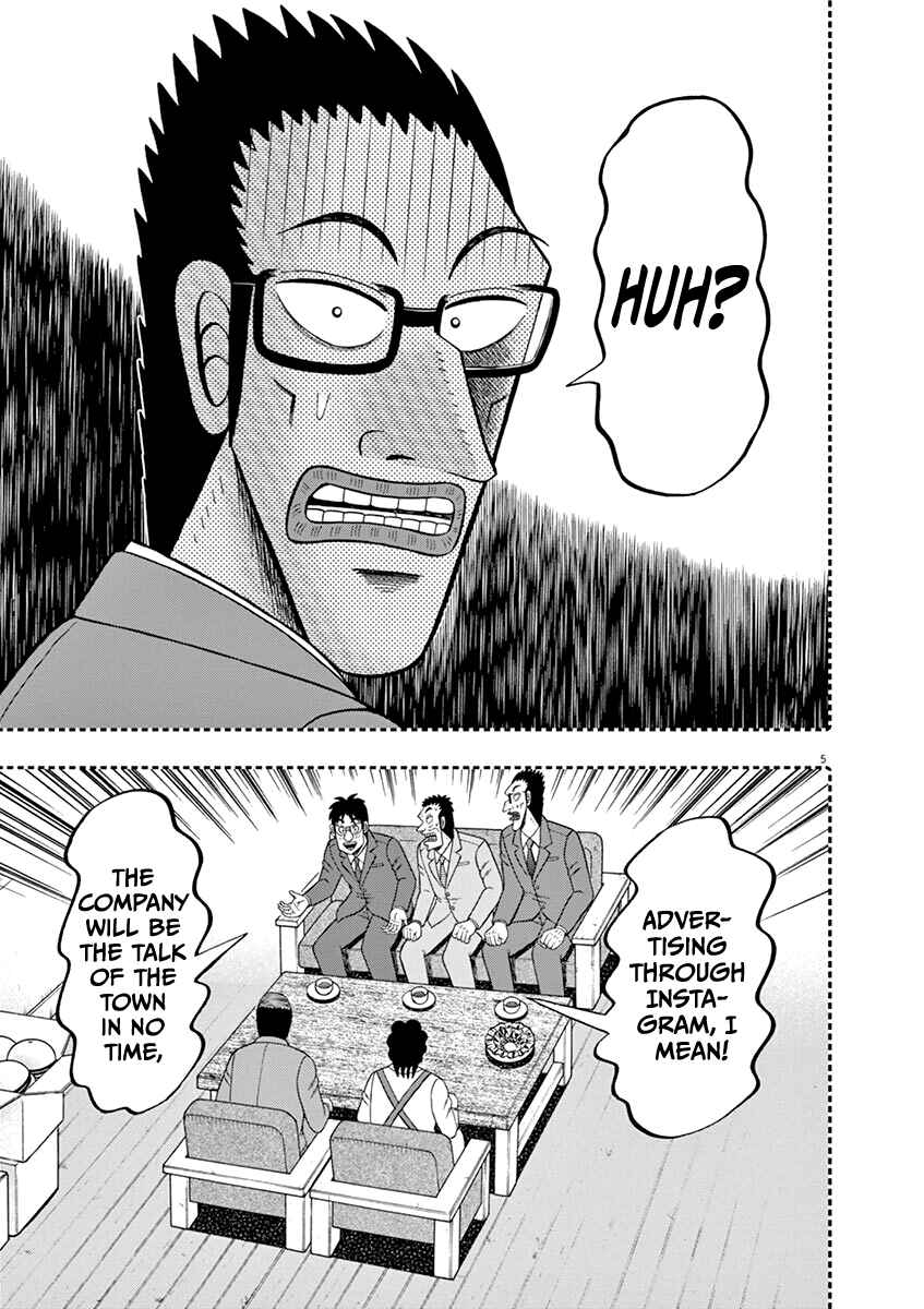 Page 5 Chapter 6 The Legend of the Strongest Man Nakane