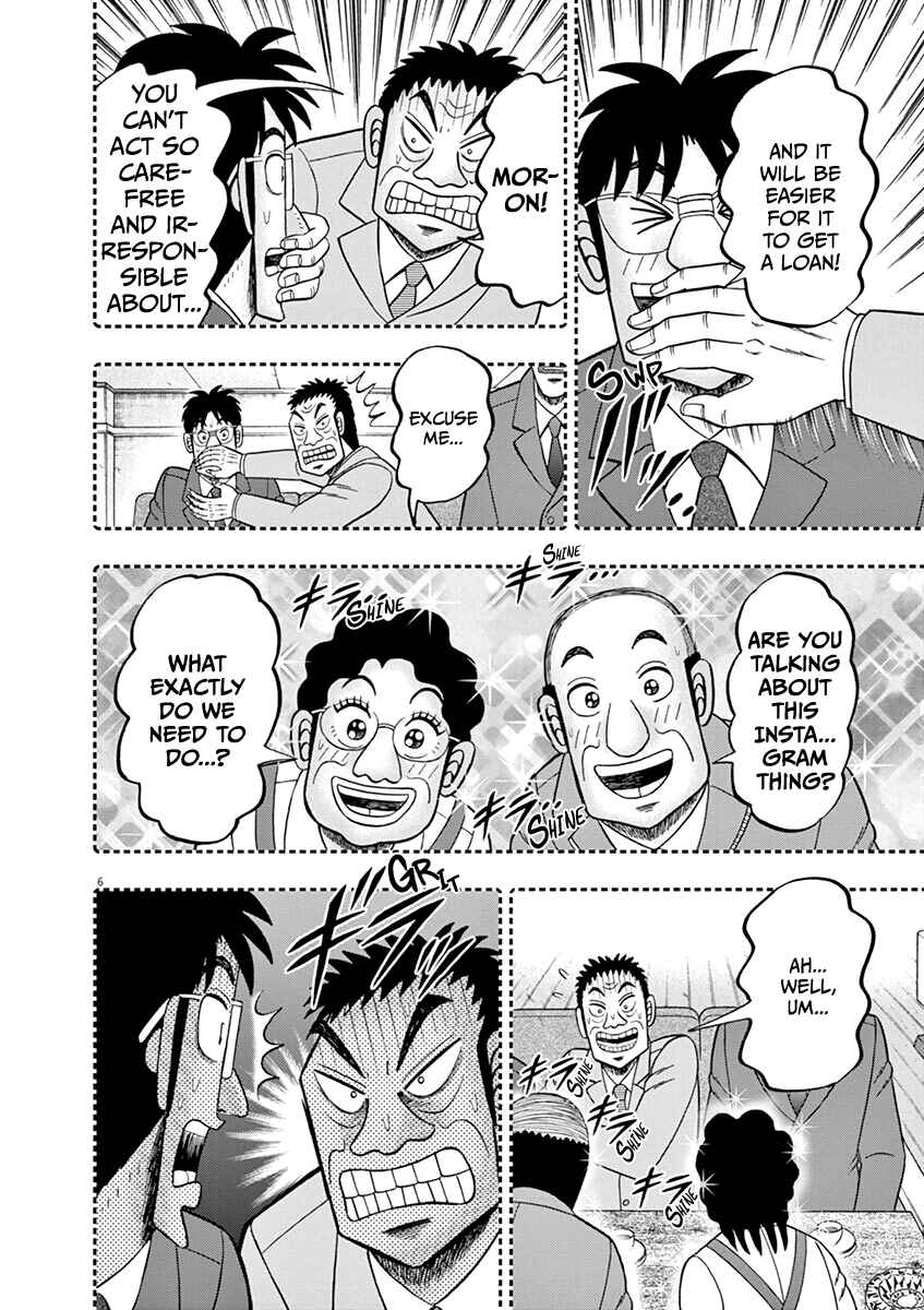 Page 6 Chapter 6 The Legend of the Strongest Man Nakane