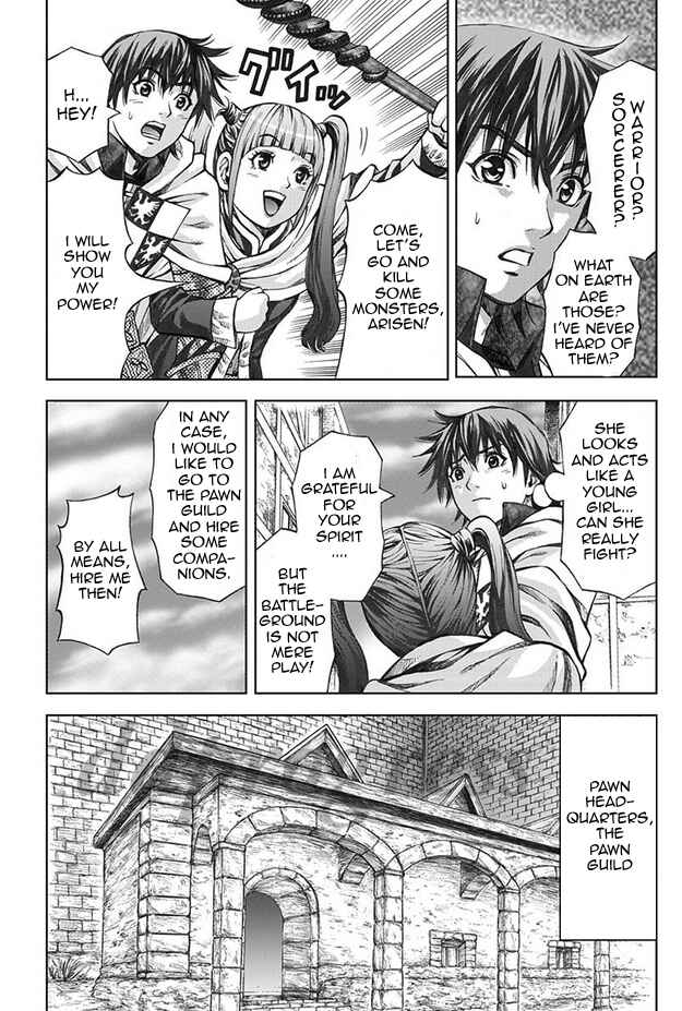 Page 8 Chapter 7 Dragons Dogma Progress