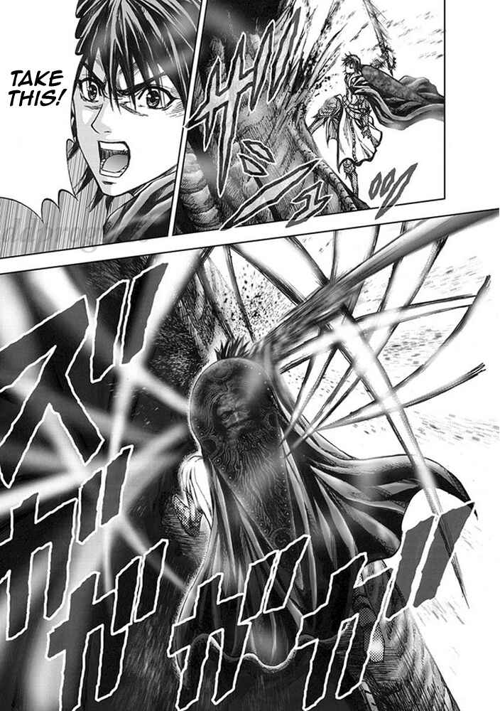 Page 15 Chapter 12 Dragons Dogma Progress