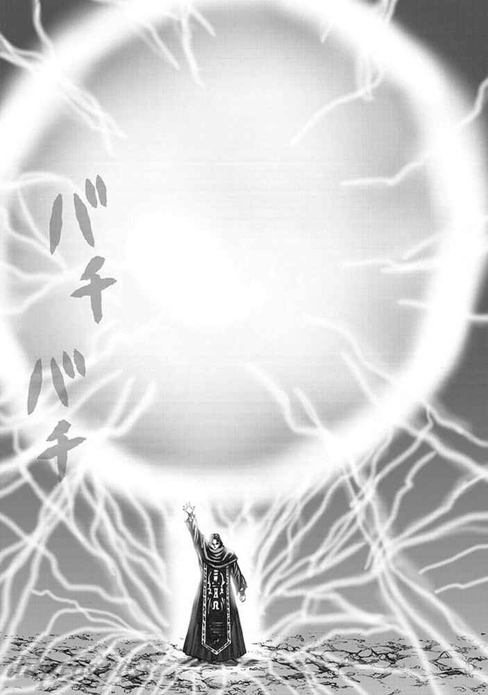 Page 18 Chapter 10 Dragons Dogma Progress