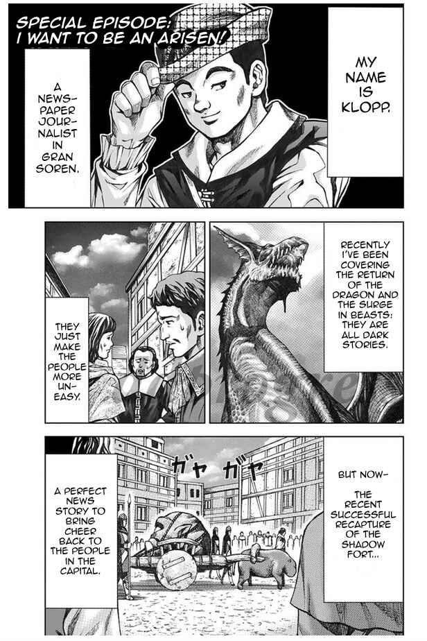 Page 1 Chapter 5.1 Dragons Dogma Progress