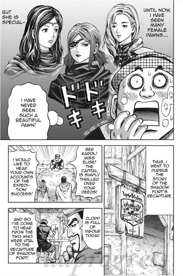Page 3 Chapter 5.1 Dragons Dogma Progress