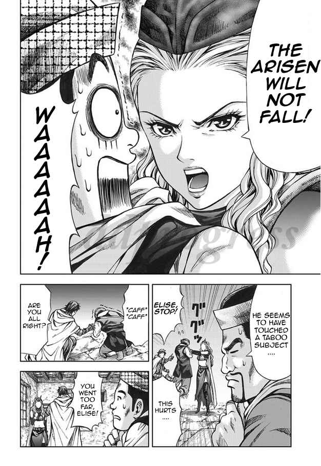 Page 8 Chapter 5.1 Dragons Dogma Progress