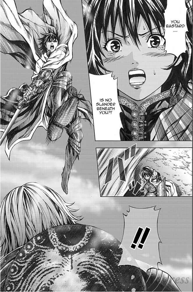 Page 12 Chapter 11 Dragons Dogma Progress