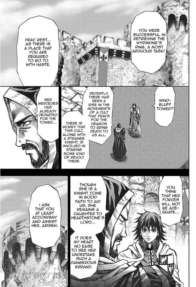 Page 4 Chapter 11 Dragons Dogma Progress