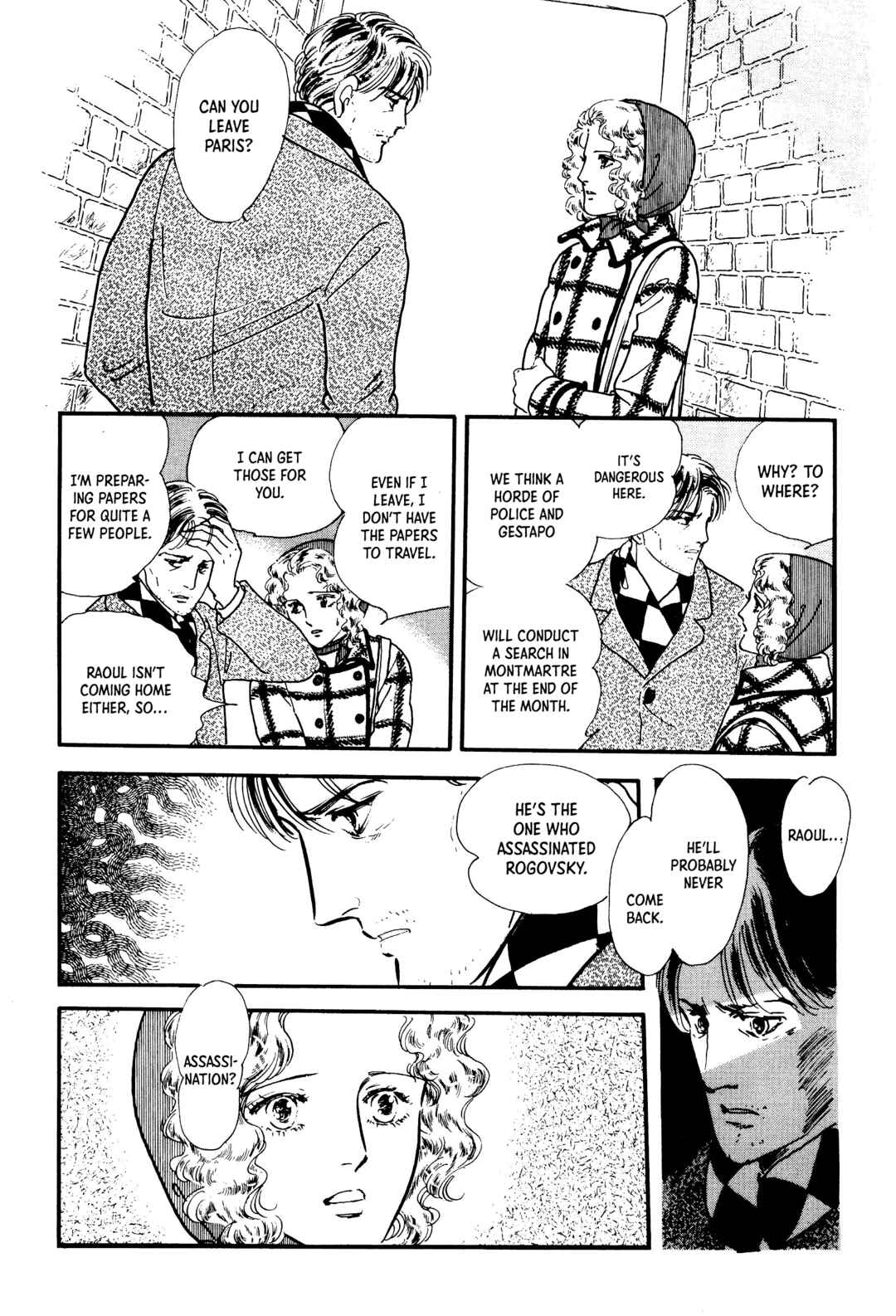 Page 72 Chapter 4 The Visitor