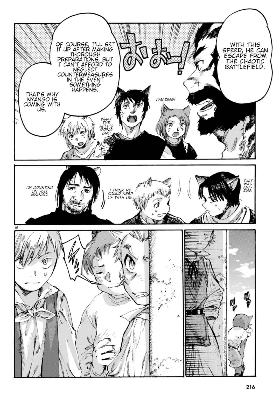 Page 17 Chapter 3 Kuroneko Nyango no Bouken