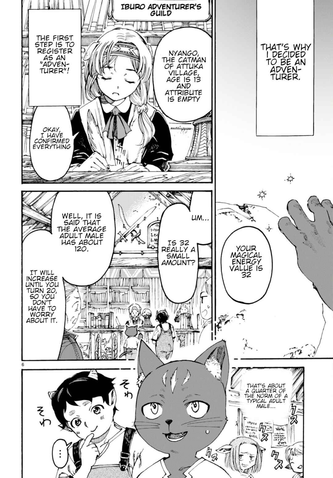 Page 11 Chapter 1 Kuroneko Nyango no Bouken