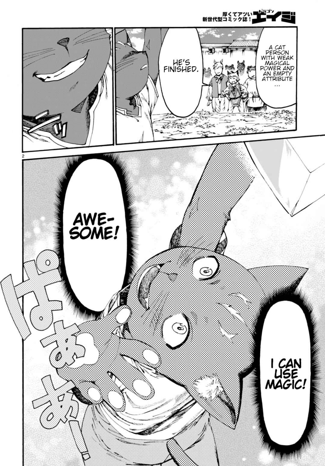 Page 7 Chapter 1 Kuroneko Nyango no Bouken