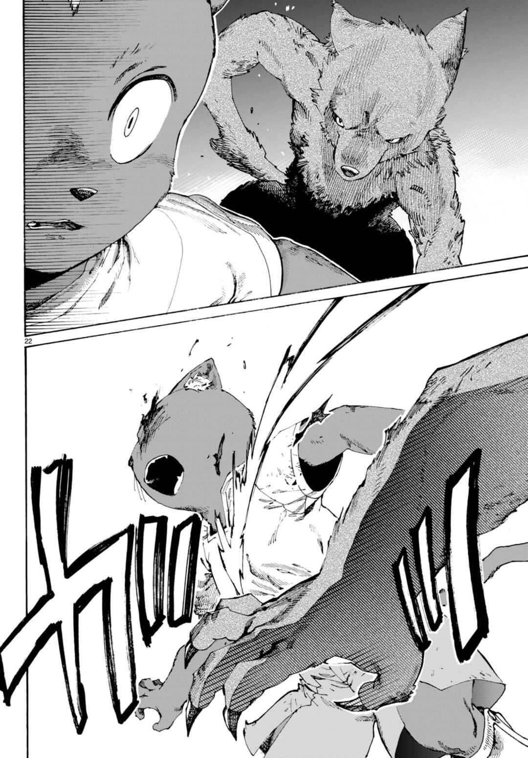 Page 23 Chapter 4 Kuroneko Nyango no Bouken