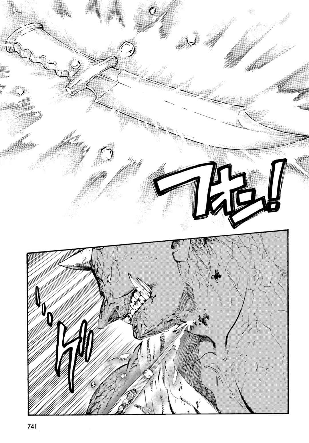 Page 16 Chapter 10 Kuroneko Nyango no Bouken