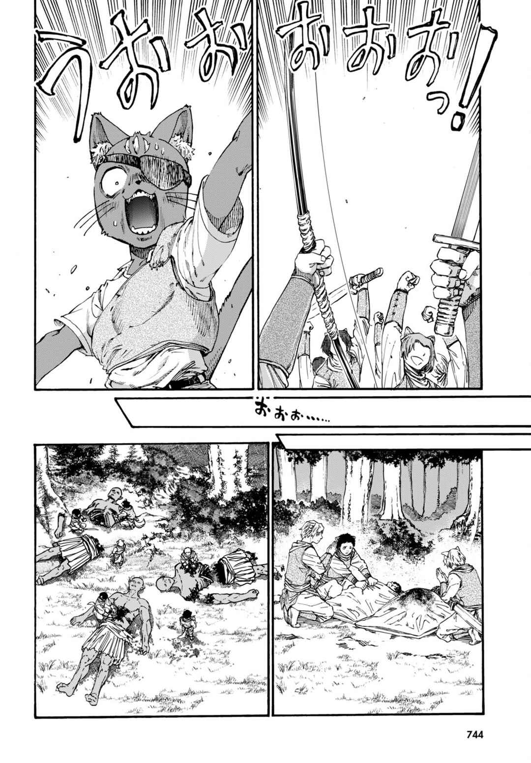 Page 19 Chapter 10 Kuroneko Nyango no Bouken