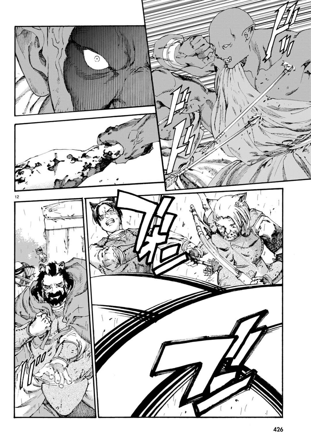 Page 13 Chapter 9 Kuroneko Nyango no Bouken