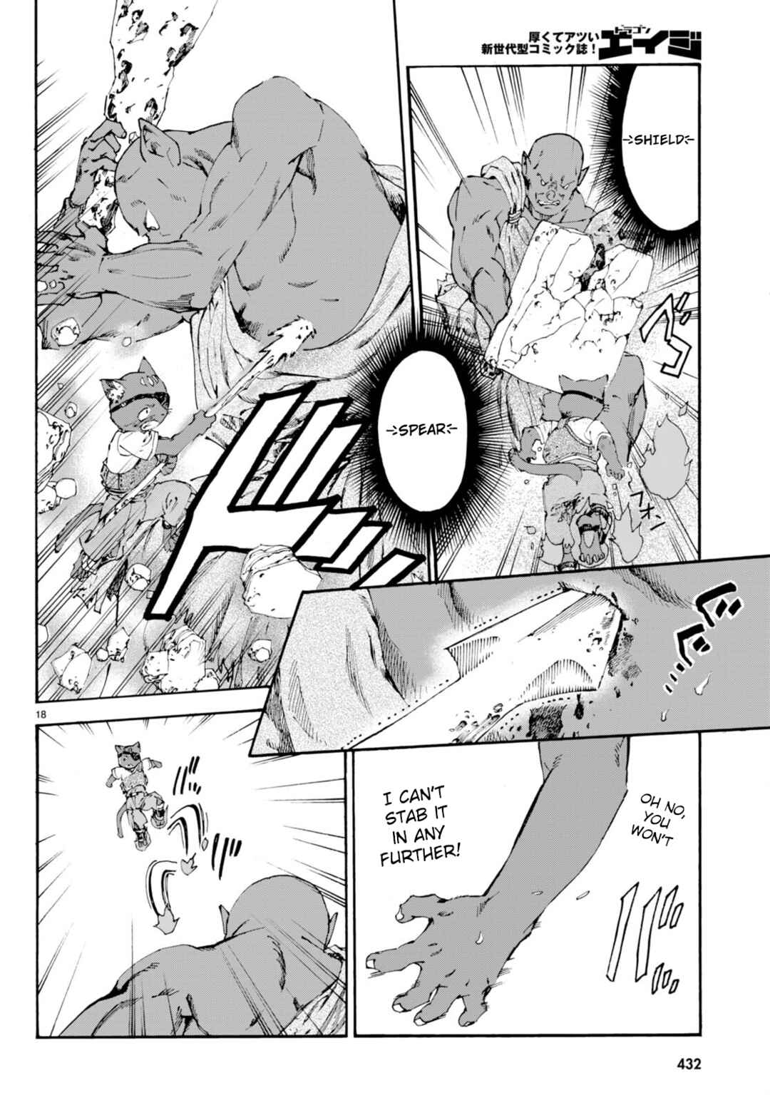 Page 19 Chapter 9 Kuroneko Nyango no Bouken