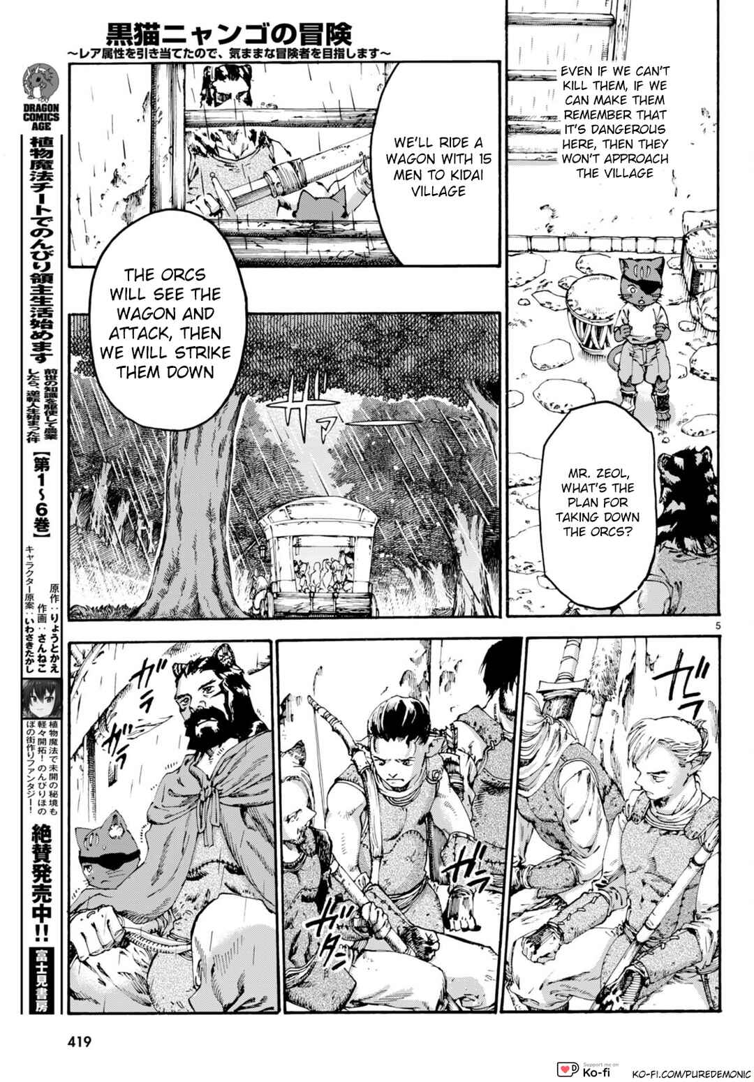 Page 6 Chapter 9 Kuroneko Nyango no Bouken