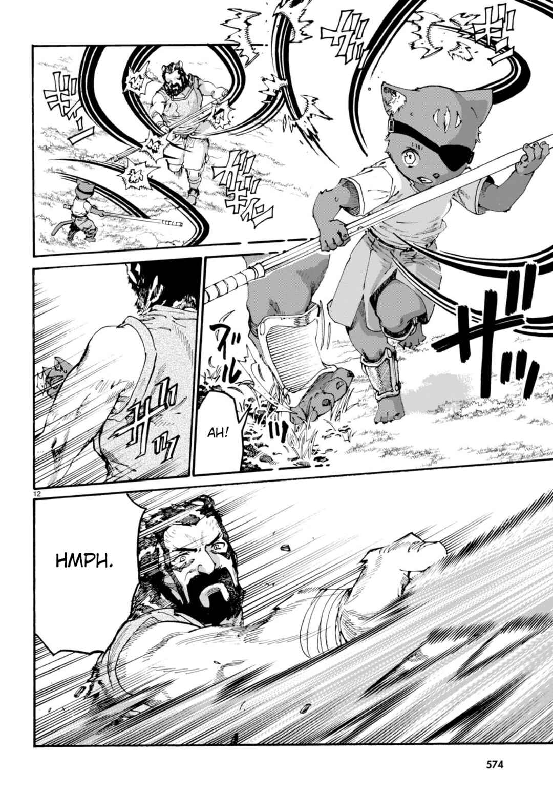 Page 13 Chapter 6 Kuroneko Nyango no Bouken