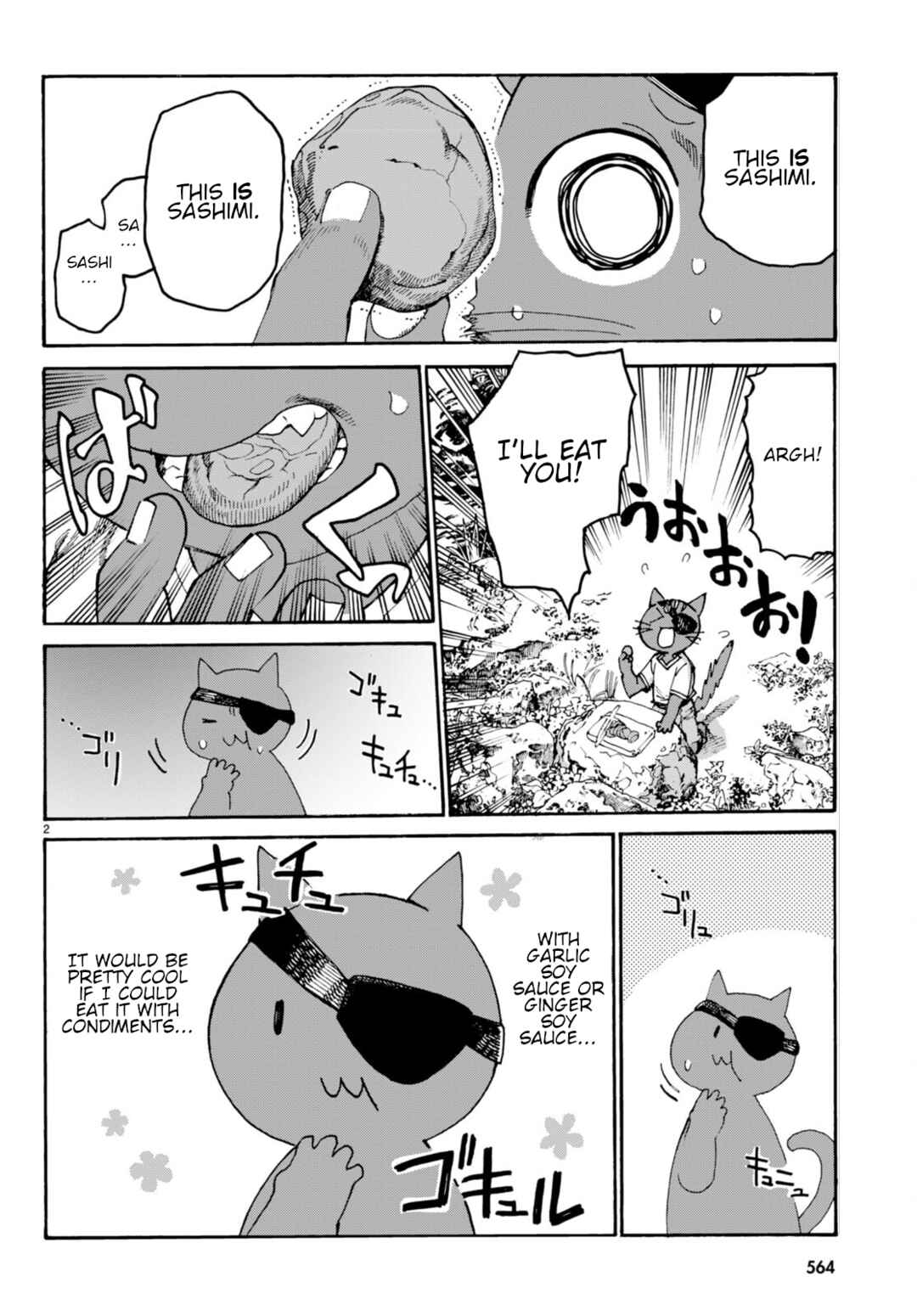 Page 3 Chapter 6 Kuroneko Nyango no Bouken
