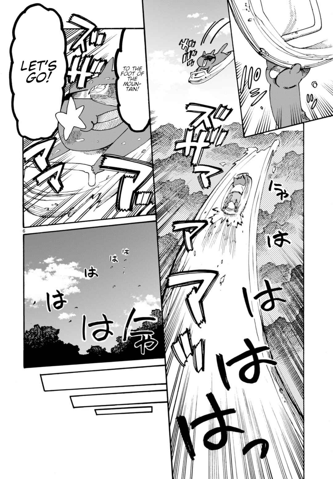 Page 7 Chapter 6 Kuroneko Nyango no Bouken