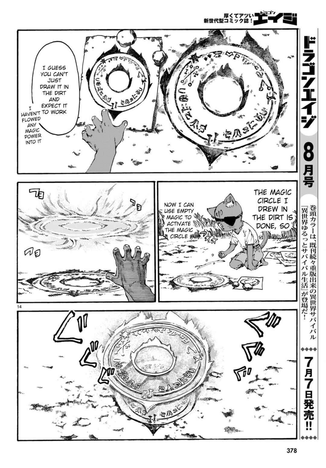 Page 15 Chapter 8 Kuroneko Nyango no Bouken