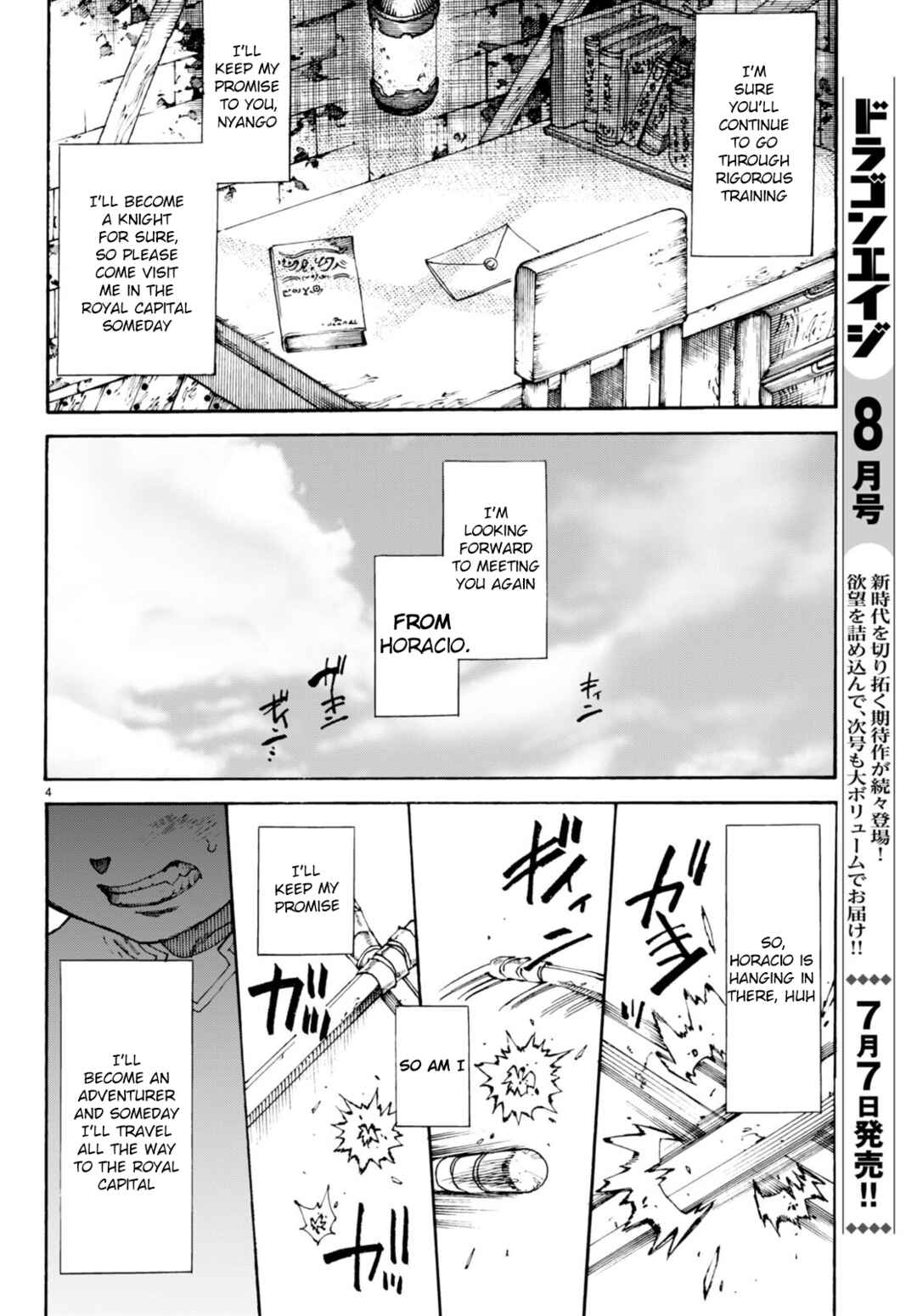 Page 5 Chapter 8 Kuroneko Nyango no Bouken