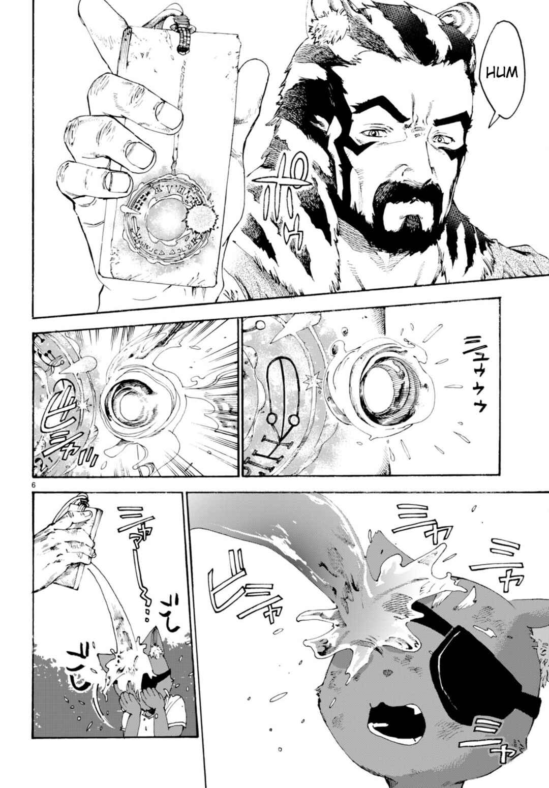 Page 7 Chapter 8 Kuroneko Nyango no Bouken