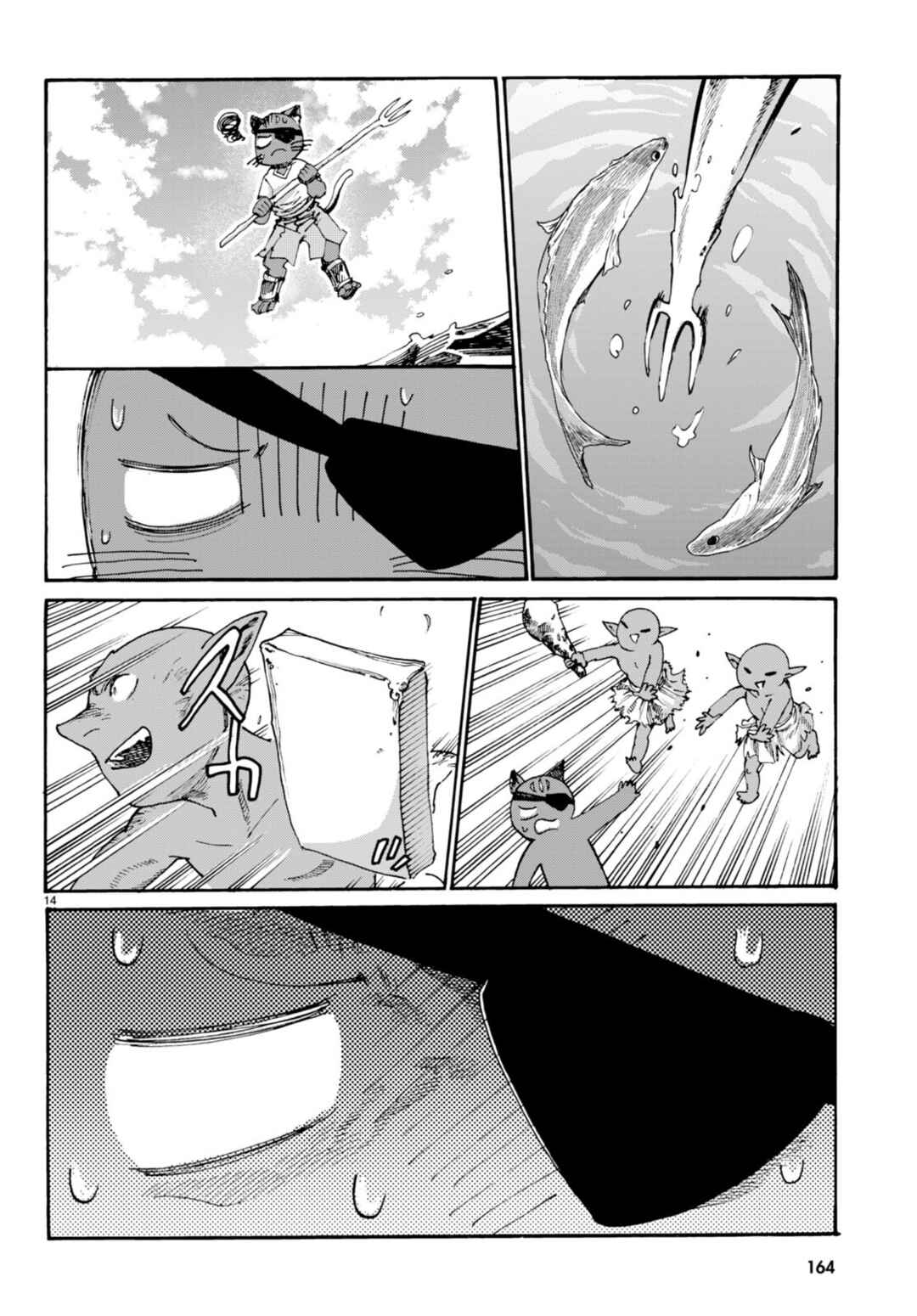 Page 15 Chapter 5 Kuroneko Nyango no Bouken