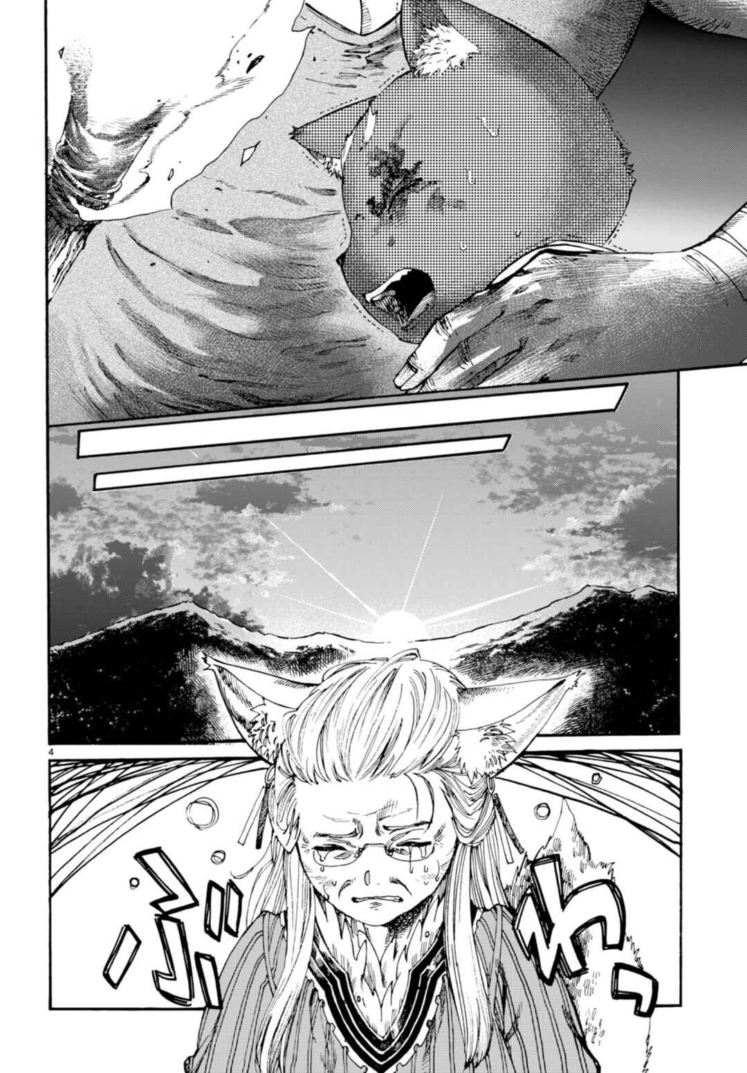 Page 5 Chapter 5 Kuroneko Nyango no Bouken