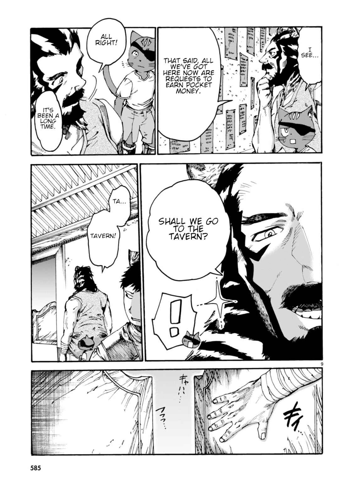 Page 12 Chapter 7 Kuroneko Nyango no Bouken