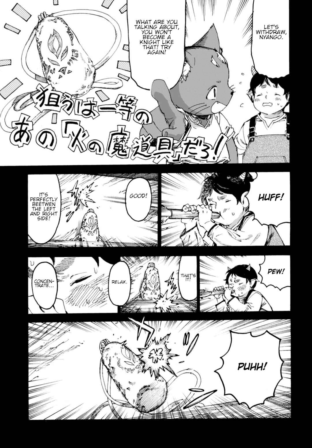 Page 4 Chapter 7 Kuroneko Nyango no Bouken