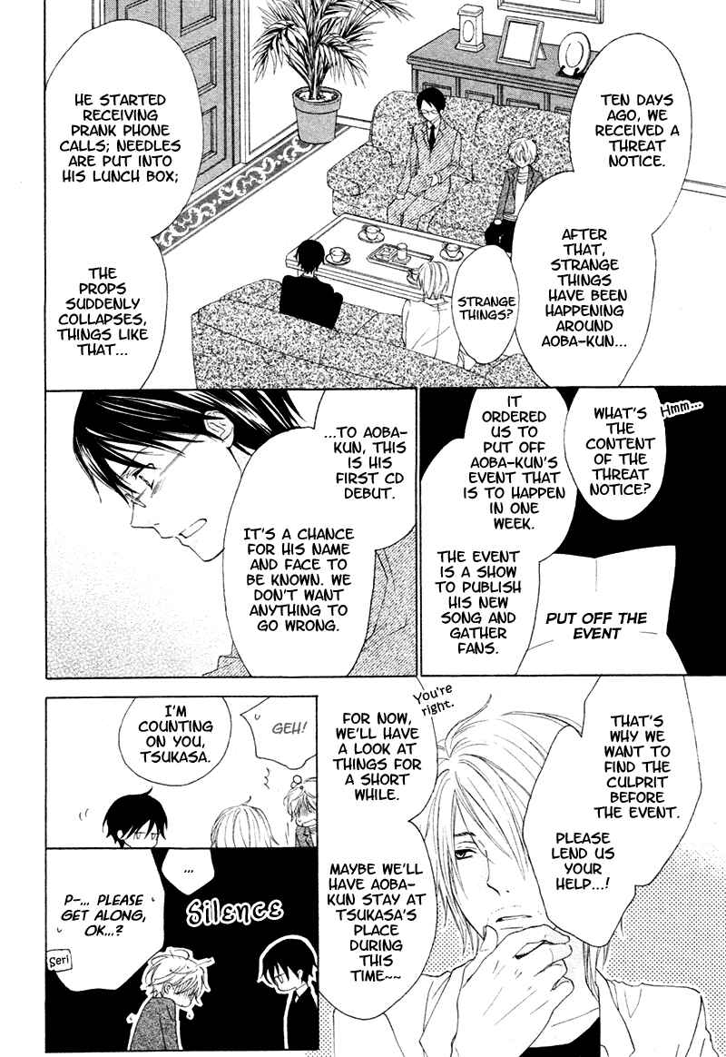 Page 11 Chapter Unknown_9d65 Kuroneko Guardian