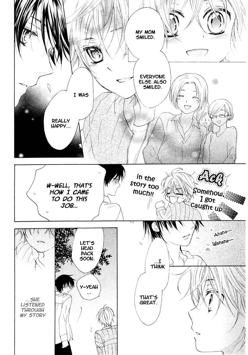 Page 25 Chapter Unknown_9d65 Kuroneko Guardian