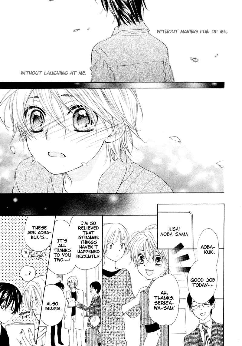 Page 26 Chapter Unknown_9d65 Kuroneko Guardian