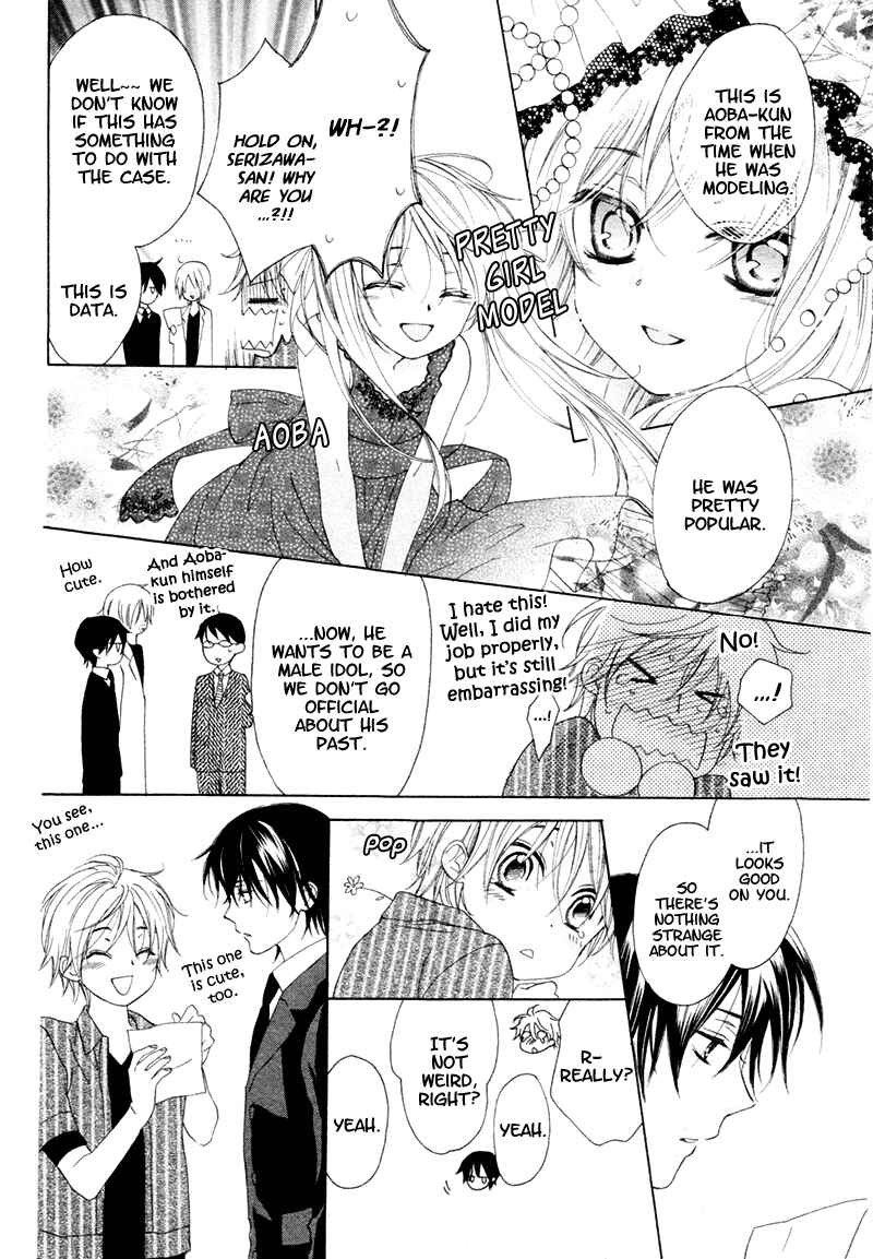 Page 27 Chapter Unknown_9d65 Kuroneko Guardian