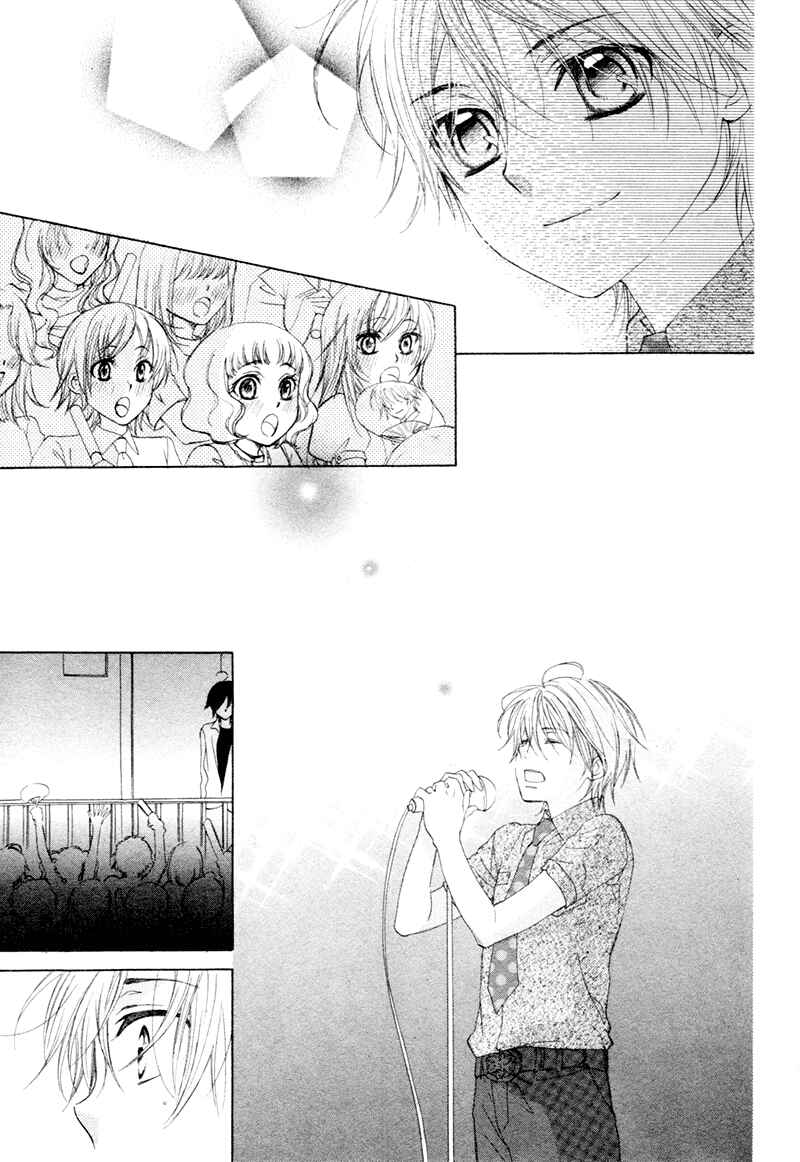 Page 40 Chapter Unknown_9d65 Kuroneko Guardian