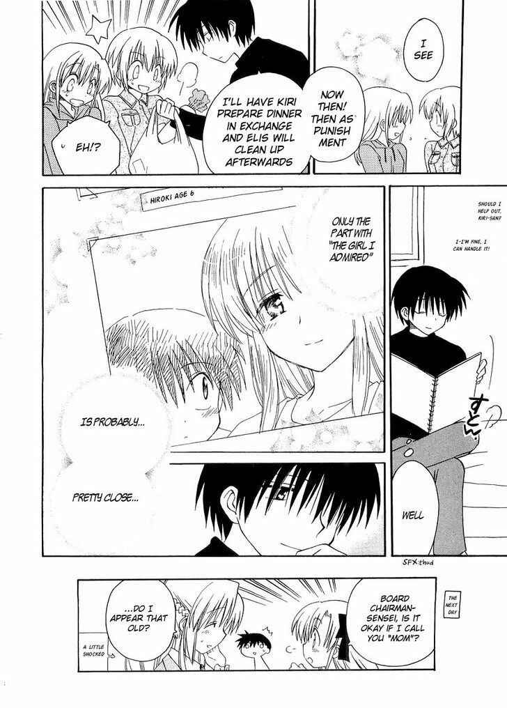 Page 16 Chapter 22 Canvas 2 ~Rainbow colored sketch~