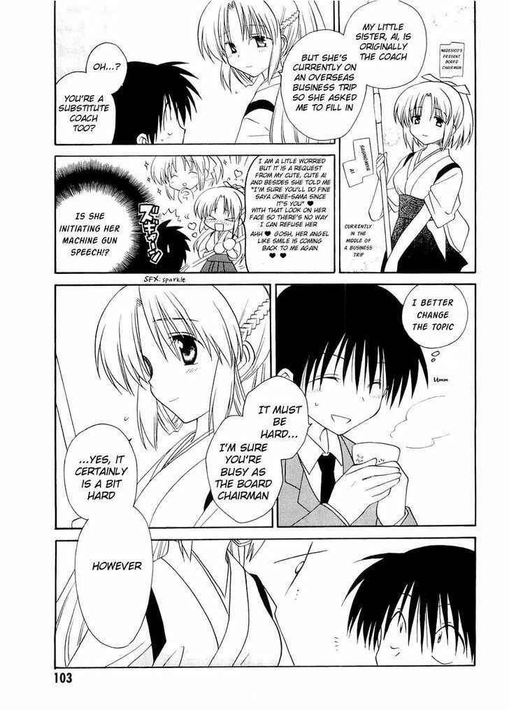 Page 5 Chapter 22 Canvas 2 ~Rainbow colored sketch~